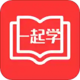 一起学高中课官网版