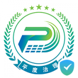 平度社会治理大数据平台最新版