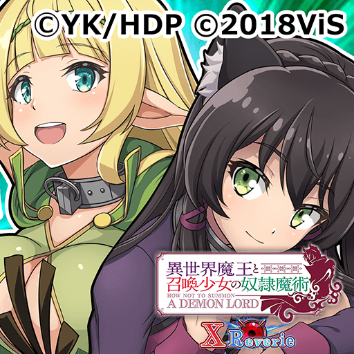 异世界魔王与召唤少女的奴隶魔术最新版