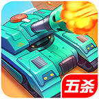 坦克突突突手机版