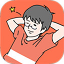 帅哥逃脱最新版