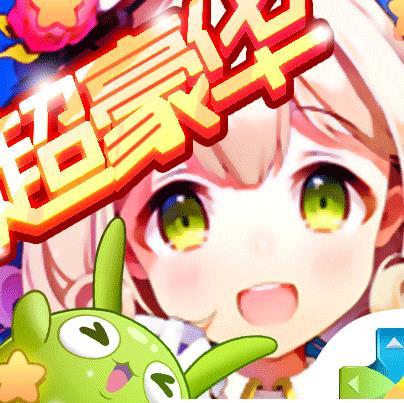 全民爱消除官网版