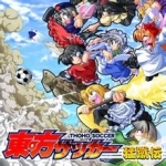 东方足球:猛蹴传