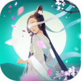 三生三世十里桃花白浅传安卓版