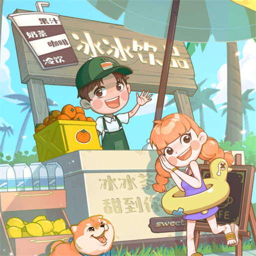 我的假日海岛安卓版