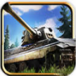 钢铁的世界坦克部队免费版