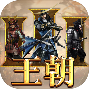 亚洲王朝最新版