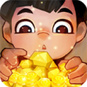 全民淘金最新版