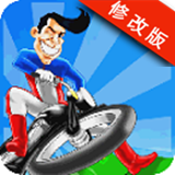 极限摩托车安卓版