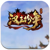 网易汉王纷争手机版