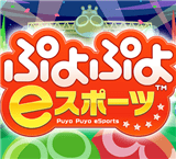 噗哟噗哟eSport手机版