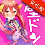 用壁咚改变人生手机版