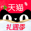 天猫手机版