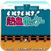 热血曲棍球手机版