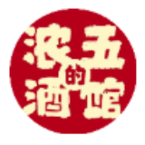 浓五的酒馆官网版