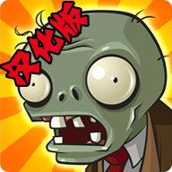 PvZFREEMENUX安卓版