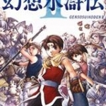 幻想水浒传手机版