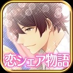 恋爱吧少女合租公寓爱情故事手机版