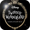 DisneyTwistedWonderland最新版