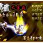 霹雳大富翁安卓版