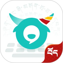 藏语输入法手机版