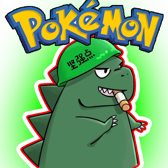 二狗宝可梦最新版