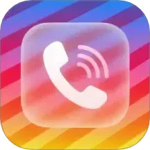 炫皮来电官方版