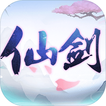 仙剑奇侠传·六界情缘安卓版