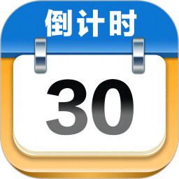 mDays倒计时安卓正版