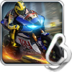 夺命狂飙:摩托HD手机版