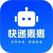 快递裹裹查询ios版