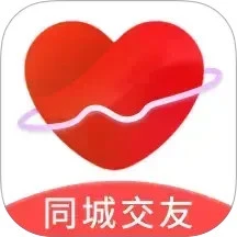 同城遇欢定制版