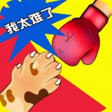 同桌双人决斗官网版