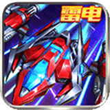 王牌机战汉化版