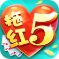同城游拖红五免费版