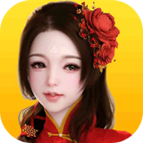 今晚娶老婆手机版