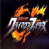 假面骑士巅峰战士官网版