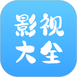 77影视官方正版