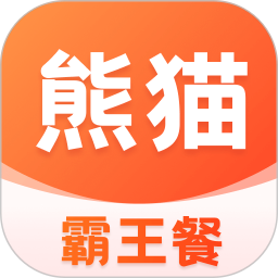 熊猫霸王餐官网版