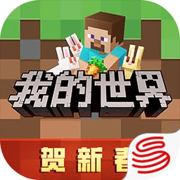 我的世界索尼克dlc手机版