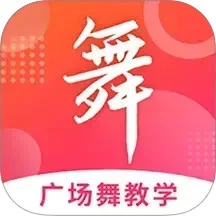 广场舞大全会员免登录