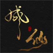 我独自飞升成仙离线版