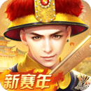 叫我万岁爷无限内购版