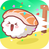 美味的寿司免费版