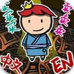 商人传说免费版