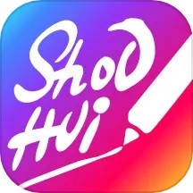 手绘视频制作会员免登录