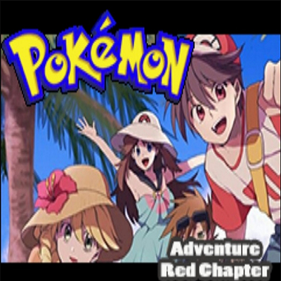 口袋妖怪特别篇赤+拓展