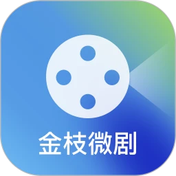 金枝微剧安卓版