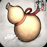 修真江湖2先行服