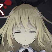 爱丽丝与恶魔牢狱免广告版